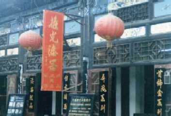 py_mingqing_01.jpg