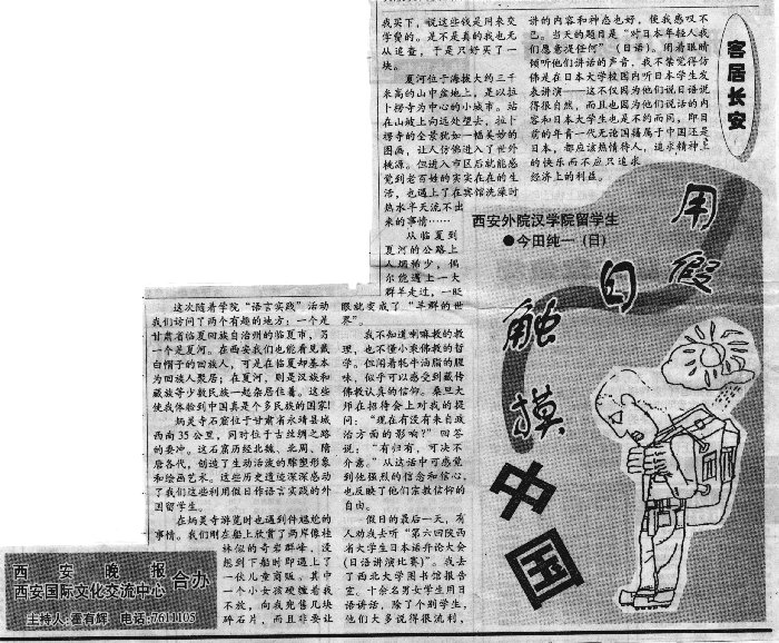 wanbao00.01.07.jpg 
