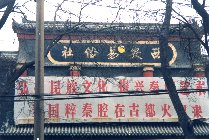 yisushe_01.jpg