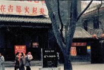yisushe_02.jpg