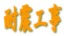 IAU�^�Z��p�Ɛk�V�X�e��