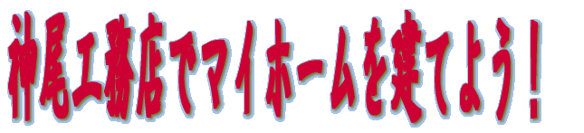 �_���H���X�Ń}�C�z�[�������Ă�ǂ��I