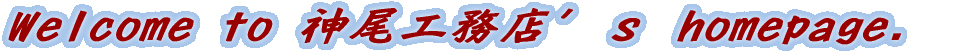 �o�i�[