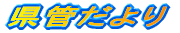 ���ǂ����