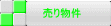    ���蕨�� 