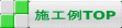 {HTOP 