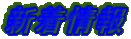 �V�����