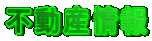 �s���Y���