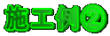 {HA