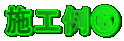 {HE