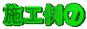 {HF