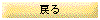 ߂