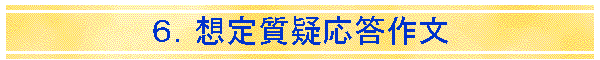 UDz莿^앶