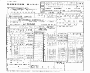 �l�@����\����