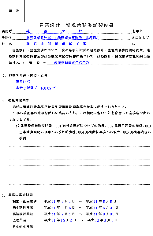 �݌v�ė��_��1�y�[�W