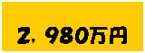 �e�L�X�g �{�b�N�X: �Q�C�X�W�O���~