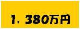 �e�L�X�g �{�b�N�X: �P�C�R�W�O���~