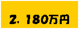 �e�L�X�g �{�b�N�X: �Q�C�P�W�O���~