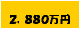 �e�L�X�g �{�b�N�X: �Q�C�W�W�O���~