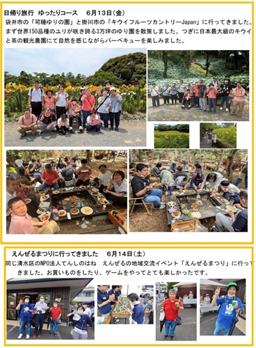 7月予定