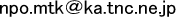 �̋����[���A�h���X�摜