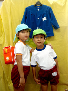 幼稚園園服