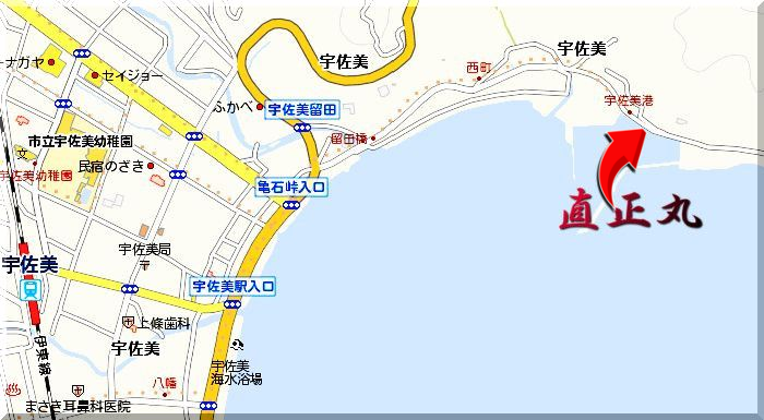 直正丸へのアクセス