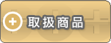 �戵���i