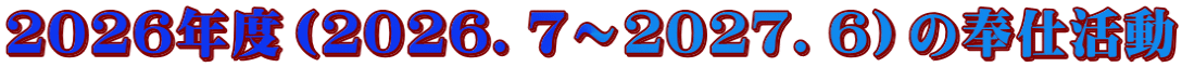 �Q�O�Q�U�N�x�i�Q�O�Q�U�D�V�`�Q�O�Q�V�D�U�j�̕�d���� 