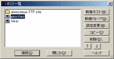 ffftp using ftp_login