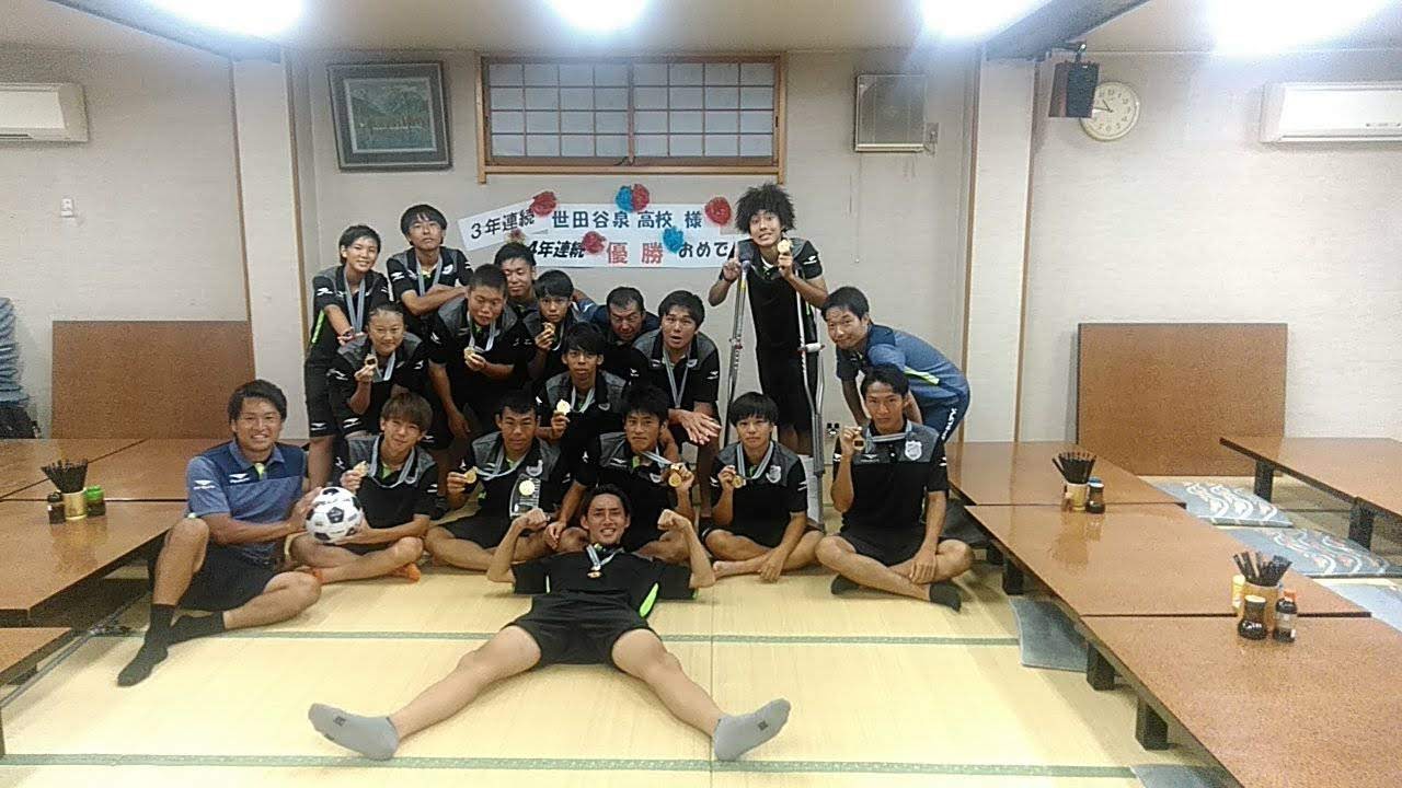 東京都立世田谷泉高等学校 様