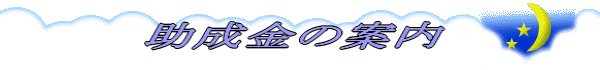 ̈ē