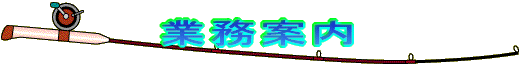 Ɩē 