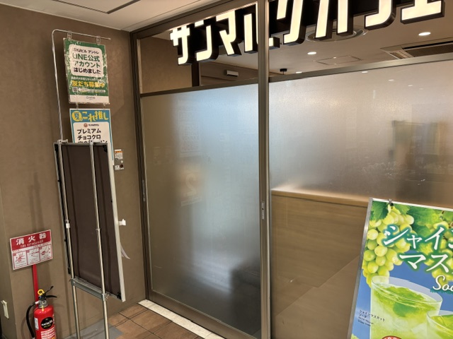 実績