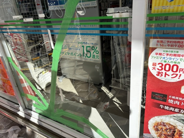 実績