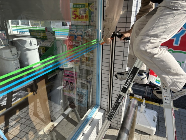 実績