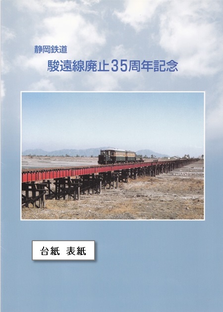 �x�����p�~35���N�L�O