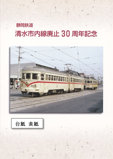 �����s�����p�~30���N�L�O