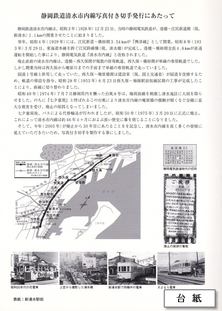 �����s�����p�~30���N�L�O