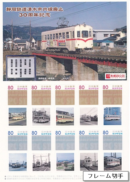 �����s�����p�~30���N�L�O