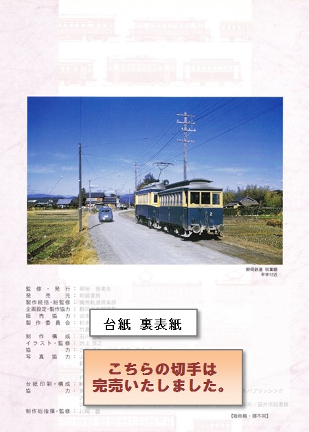 �É����̓S�����B��