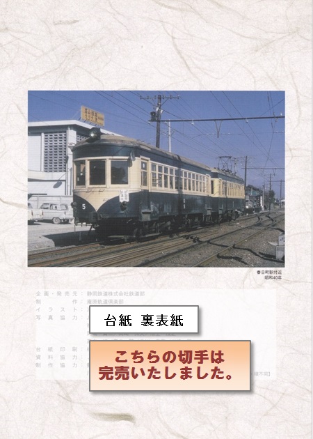 �É������� �J��100���N�L�O