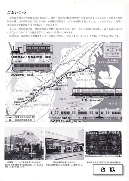 �É������� �J��100���N�L�O