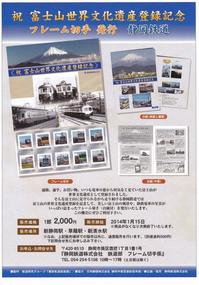 �É��S�� �x�m�R���E��Y�o�^�L�O