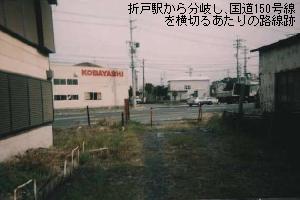 日立製作所専用線跡(折戸駅西側)
