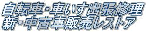 リンク