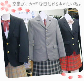 しらゆり静岡店 ： 小学校卒業式レンタル服