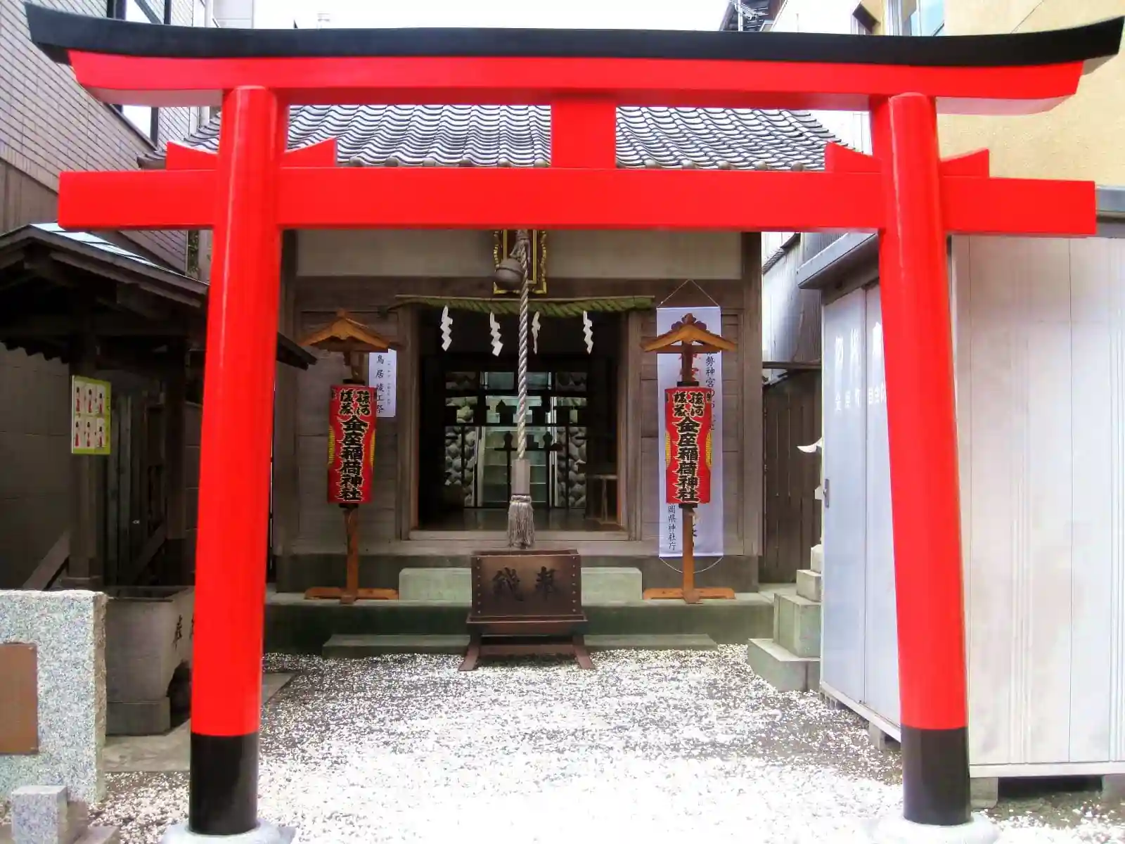 静岡市葵区金座町にあるお金の神様「金座稲荷神社」