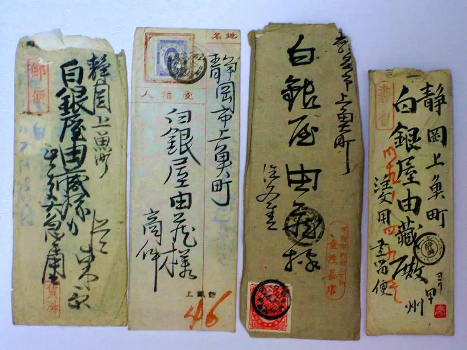 明治時代の注文書