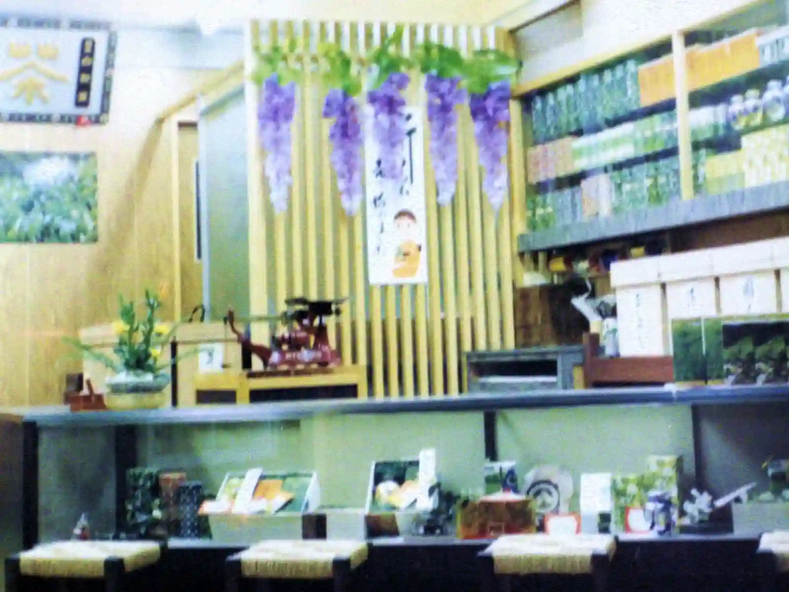 昭和40年代から昭和60年代にかけての白銀屋 内観